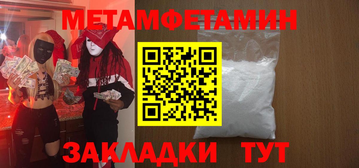 Амфетамин  Вход с VPN  Тара  Амфетамин  Амфетамин VHQ 