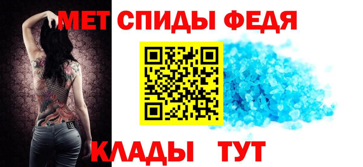Амфетамин Premium Тара