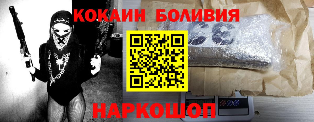 Тара  COCAIN Columbia  COCAIN  Вход с VPN 