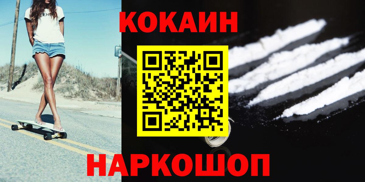 Cocaine Columbia Тара