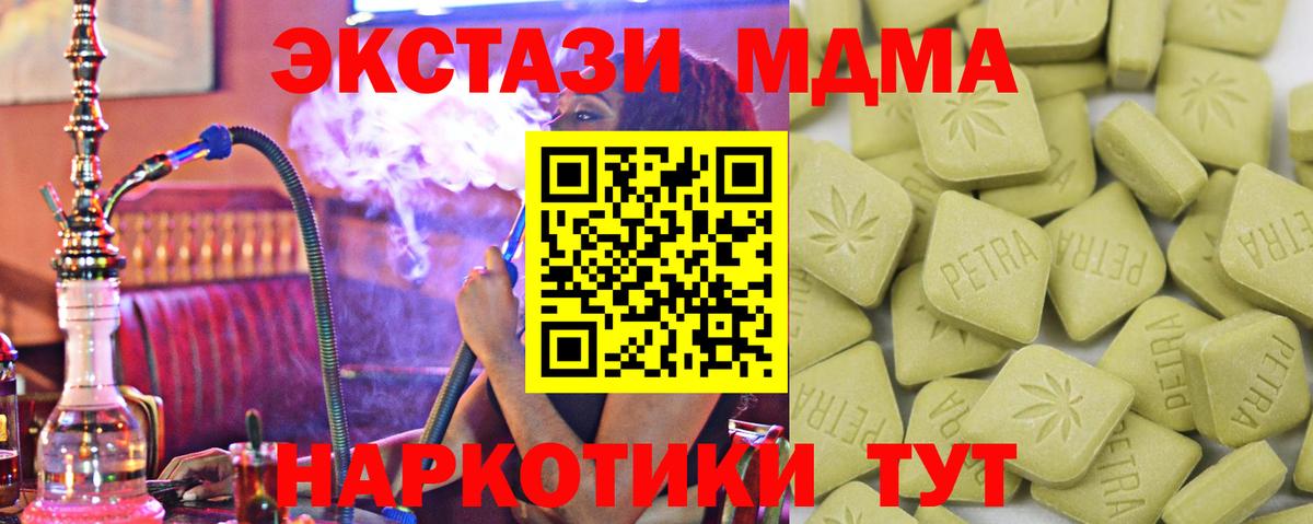 hydra ONION  Вход с VPN  Экстази DUBAI  Тара  Экстази таблы  наркота 