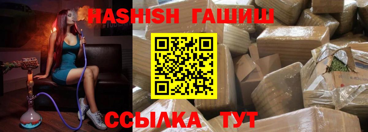 Тара  ГАШИШ VHQ  ГАШИШ VHQ  Вход с VPN 