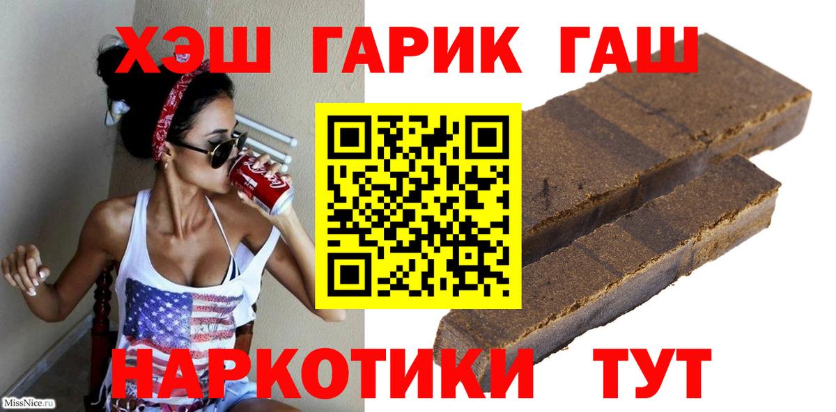 Гашиш Cannabis Тара