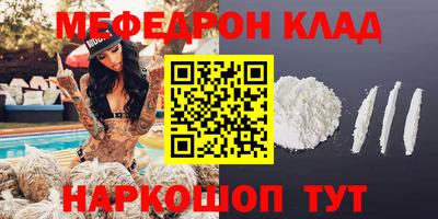крисы Краснодар