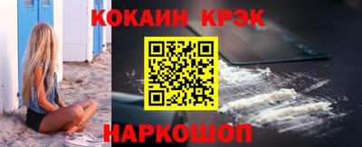 прущие крисы Краснознаменск