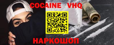 крисы Краснодар