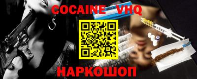 крисы Краснодар