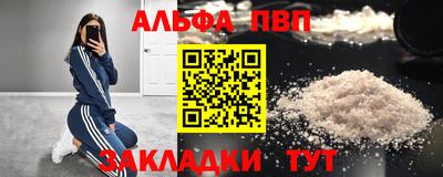 крисы Краснодар