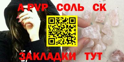 крисы Краснодар