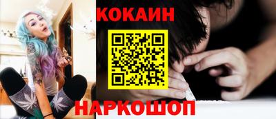 прущие крисы Краснознаменск