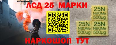 прущие крисы Краснознаменск