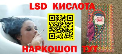 прущие крисы Краснознаменск