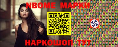 прущие крисы Краснознаменск