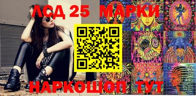 крисы Краснодар