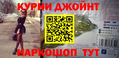 крисы Краснодар