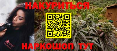 прущие крисы Краснознаменск