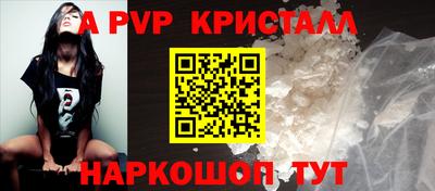 прущие крисы Краснознаменск