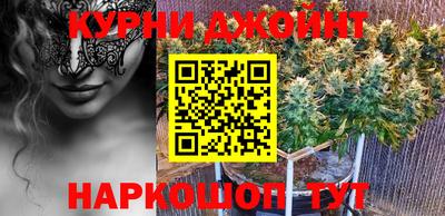 прущие крисы Краснознаменск