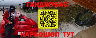 прущие крисы Краснознаменск