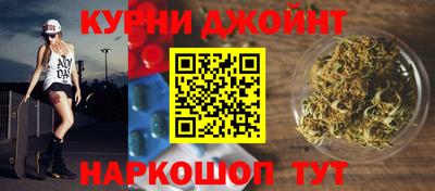 крисы Краснодар