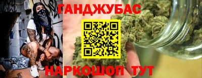 крисы Краснодар