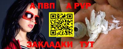 крисы Краснодар