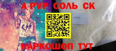 прущие крисы Краснознаменск
