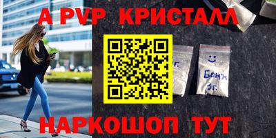 прущие крисы Краснознаменск