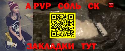 прущие крисы Краснознаменск