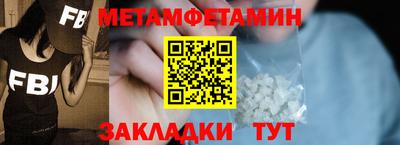 прущие крисы Краснознаменск