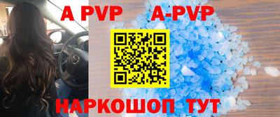 прущие крисы Краснознаменск