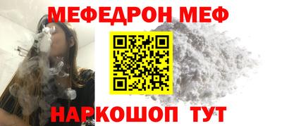 крисы Краснодар