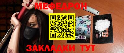 крисы Краснодар