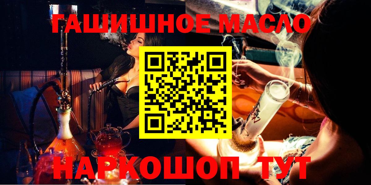 ТГК вейп с тгк Тара
