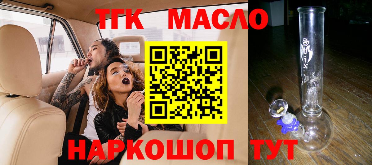 ссылка на мегу рабочий сайт  наркота  Тара  Вход с VPN  ТГК концентрат  Дистиллят ТГК концентрат 
