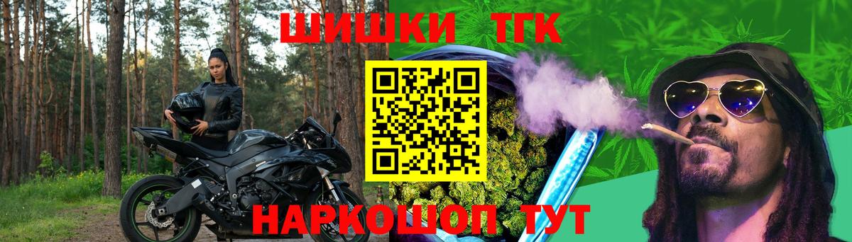Бошки Шишки ГИДРОПОН Тара